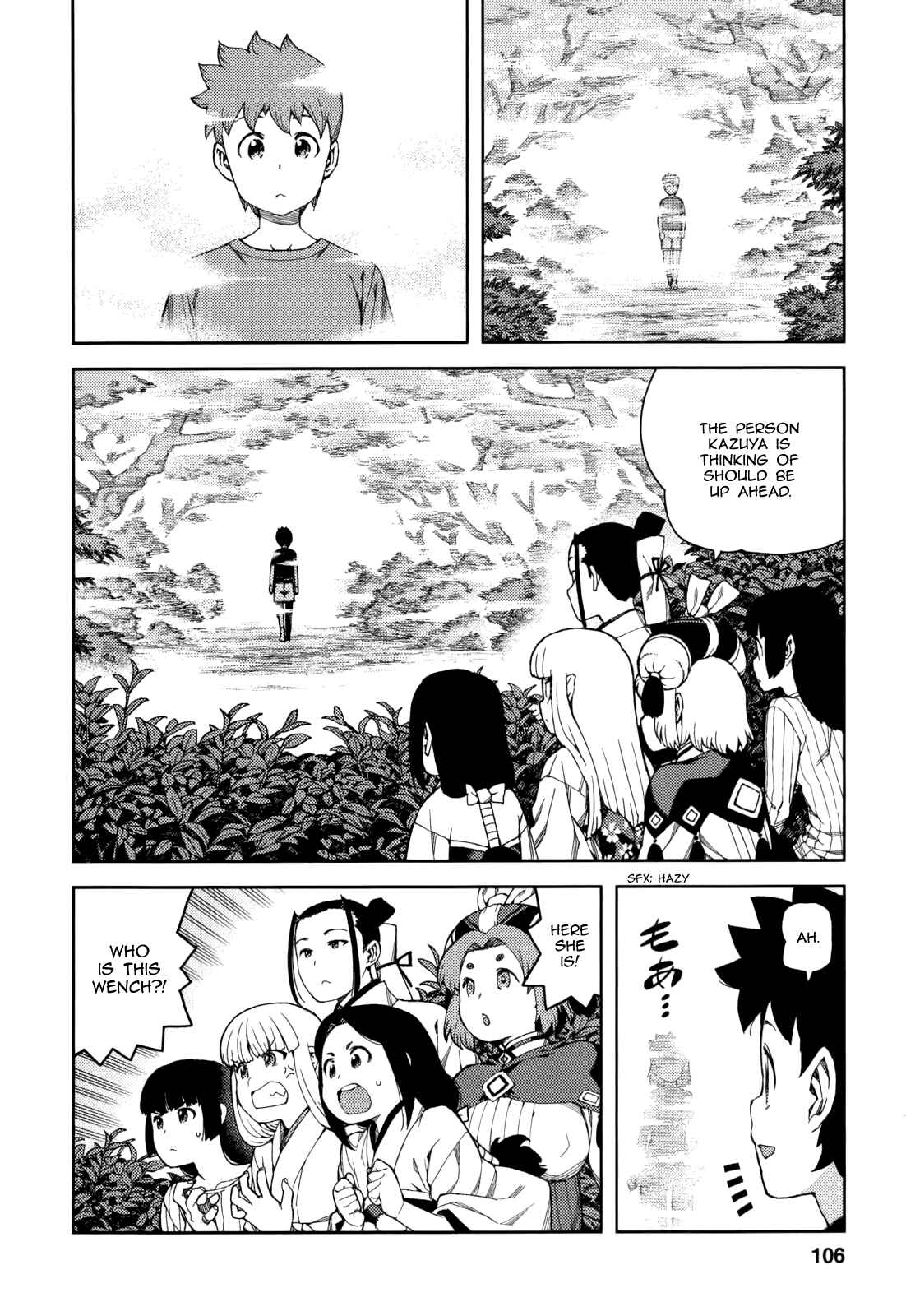 Tsugumomo Chapter 56 - Page 34