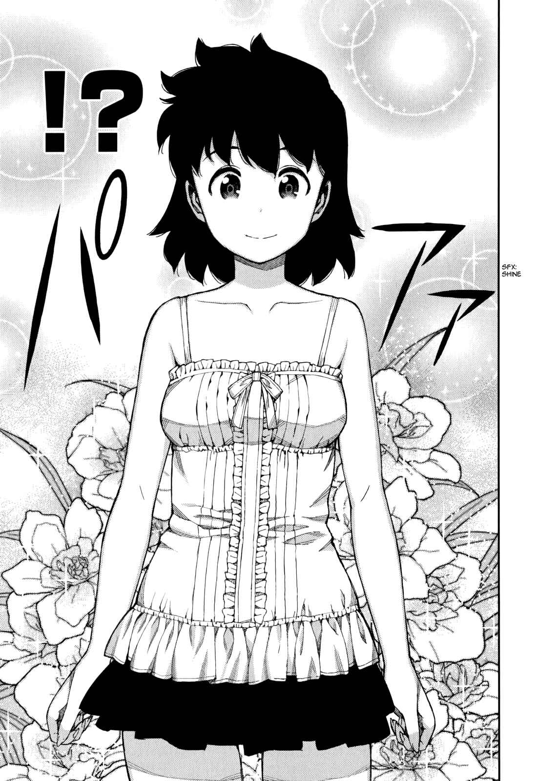 Tsugumomo Chapter 56 - Page 35