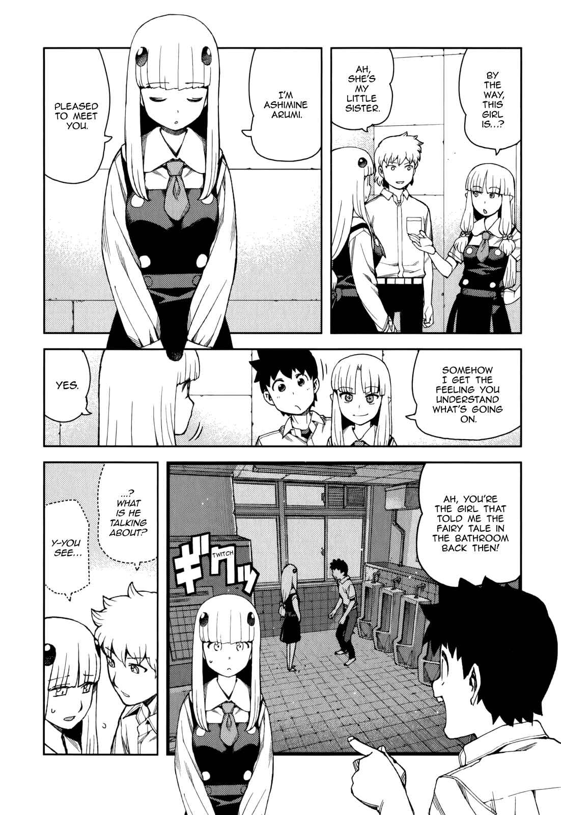 Tsugumomo Chapter 56 - Page 4