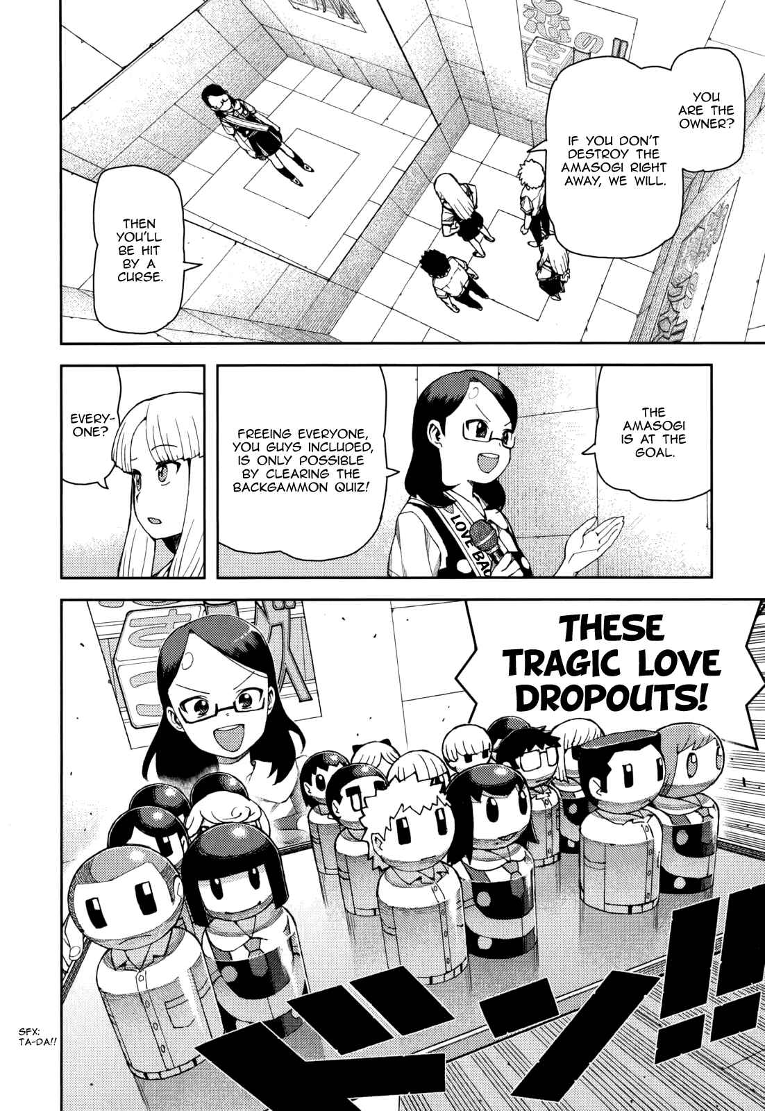 Tsugumomo Chapter 56 - Page 8