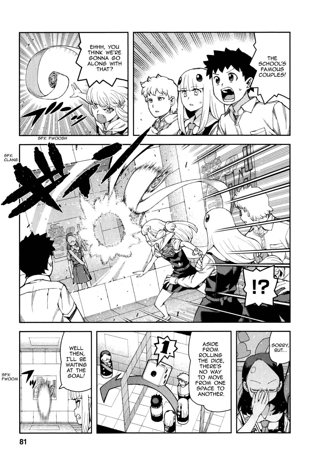 Tsugumomo Chapter 56 - Page 9