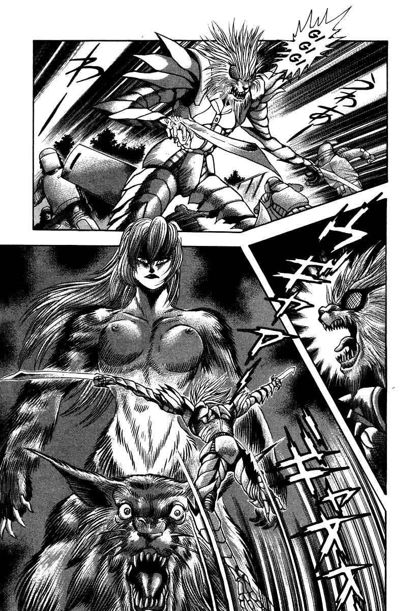 Devilman Lady Chapter 52 - Page 14