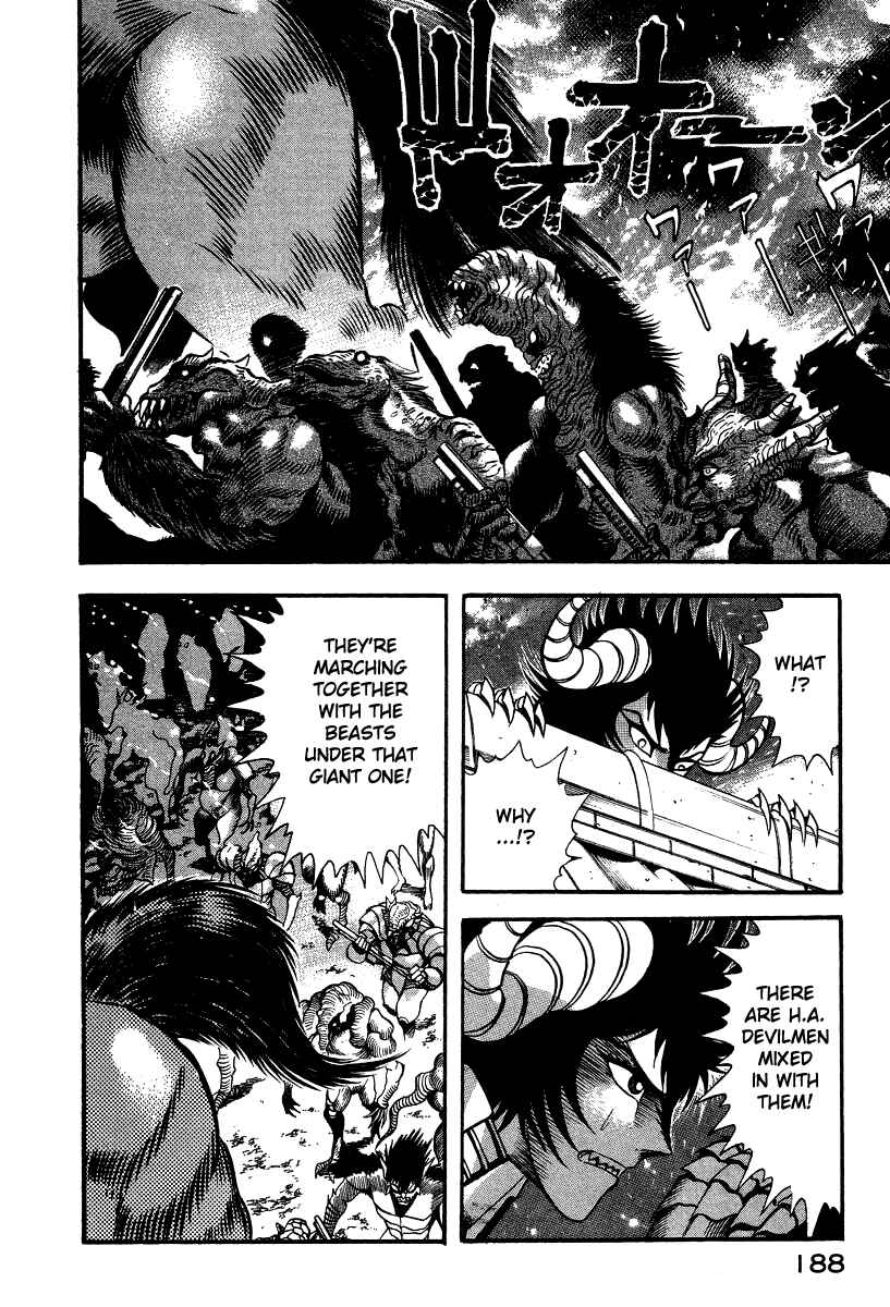 Devilman Lady Chapter 52 - Page 19