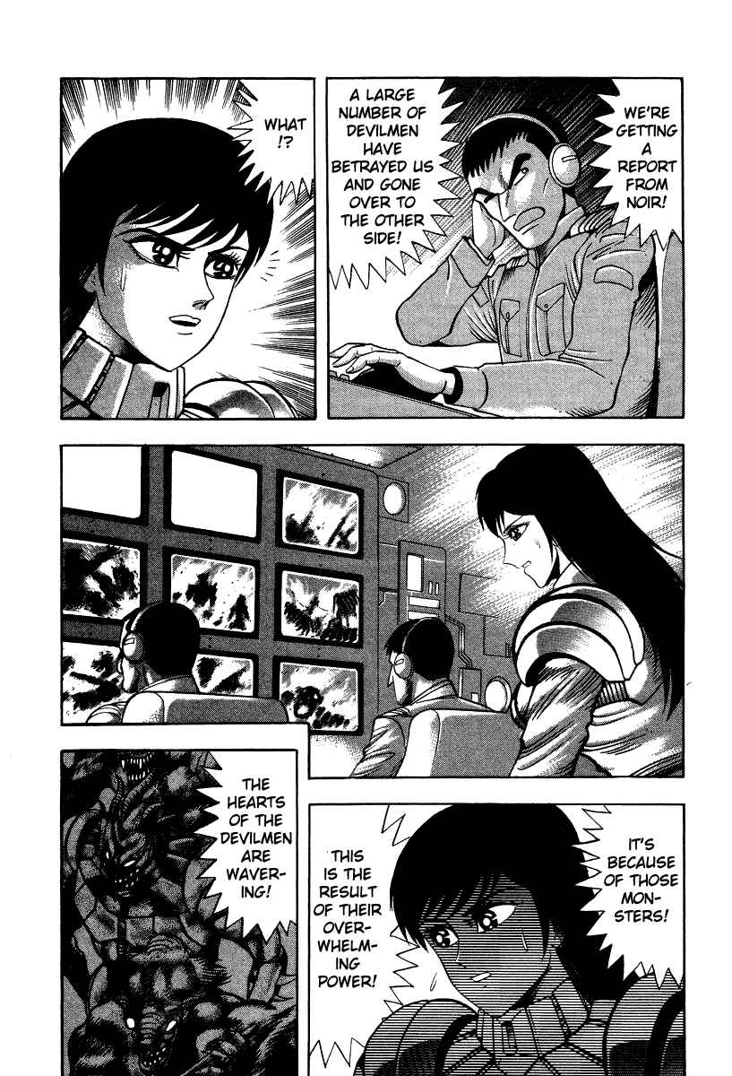 Devilman Lady Chapter 52 - Page 23