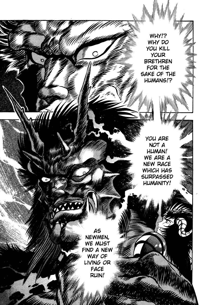 Devilman Lady Chapter 52 - Page 28
