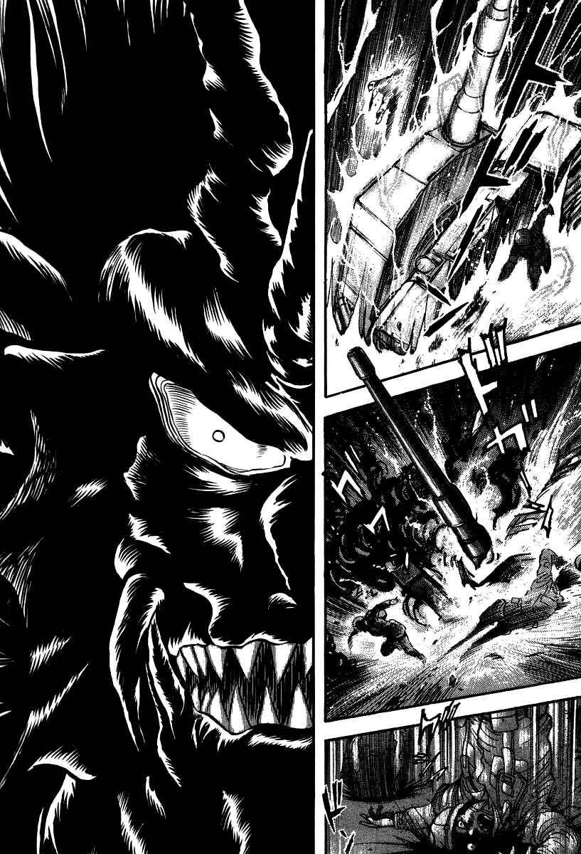 Devilman Lady Chapter 52 - Page 32
