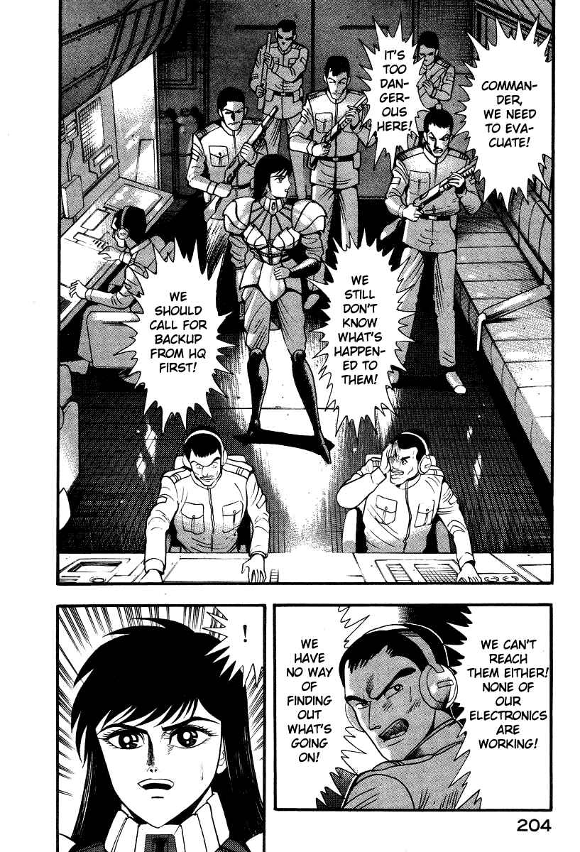 Devilman Lady Chapter 52 - Page 34