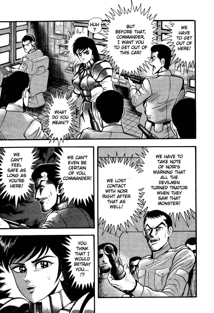 Devilman Lady Chapter 52 - Page 35