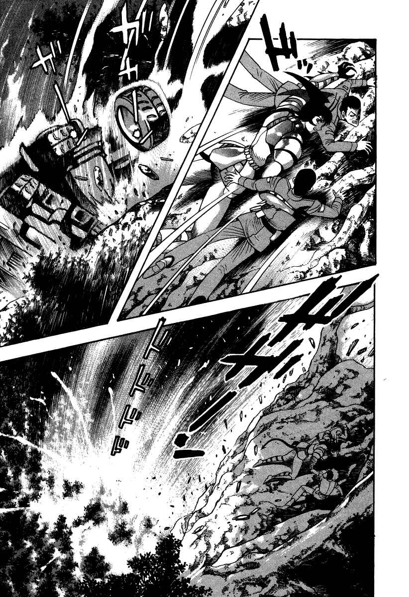 Devilman Lady Chapter 52 - Page 43