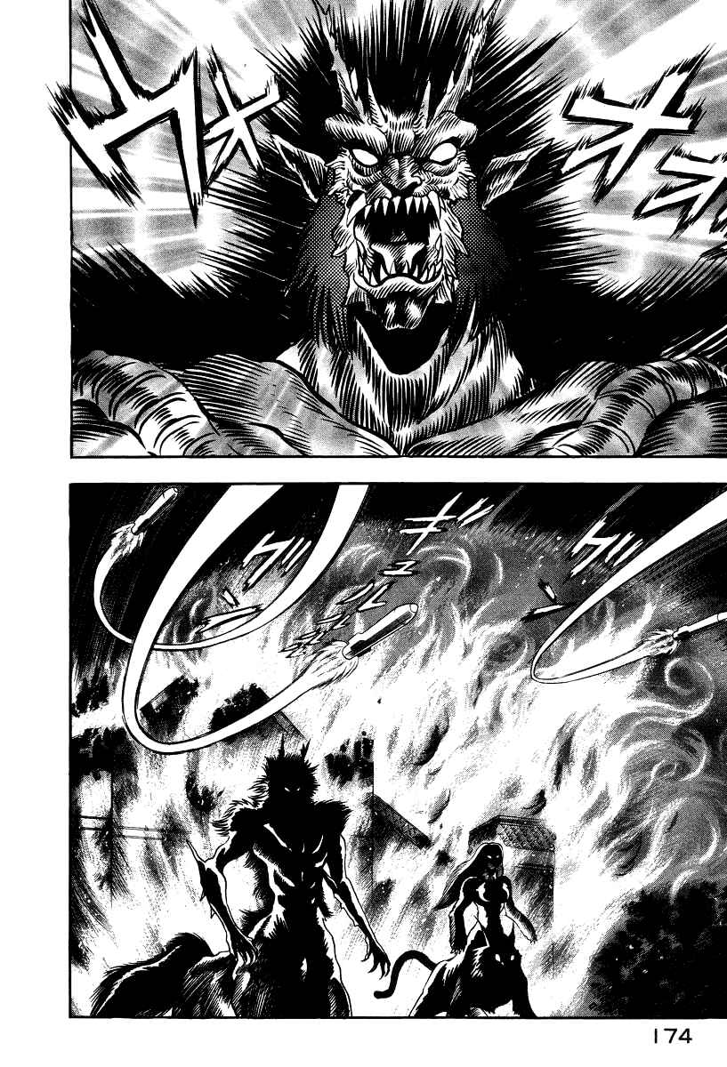 Devilman Lady Chapter 52 - Page 6