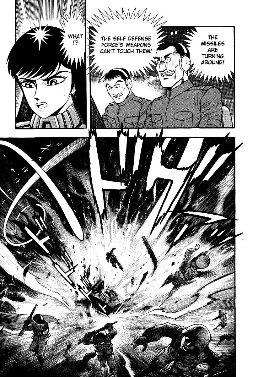 Devilman Lady Chapter 52 - Page 7
