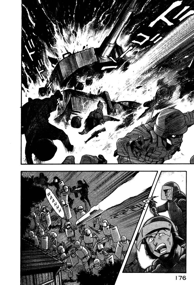 Devilman Lady Chapter 52 - Page 8