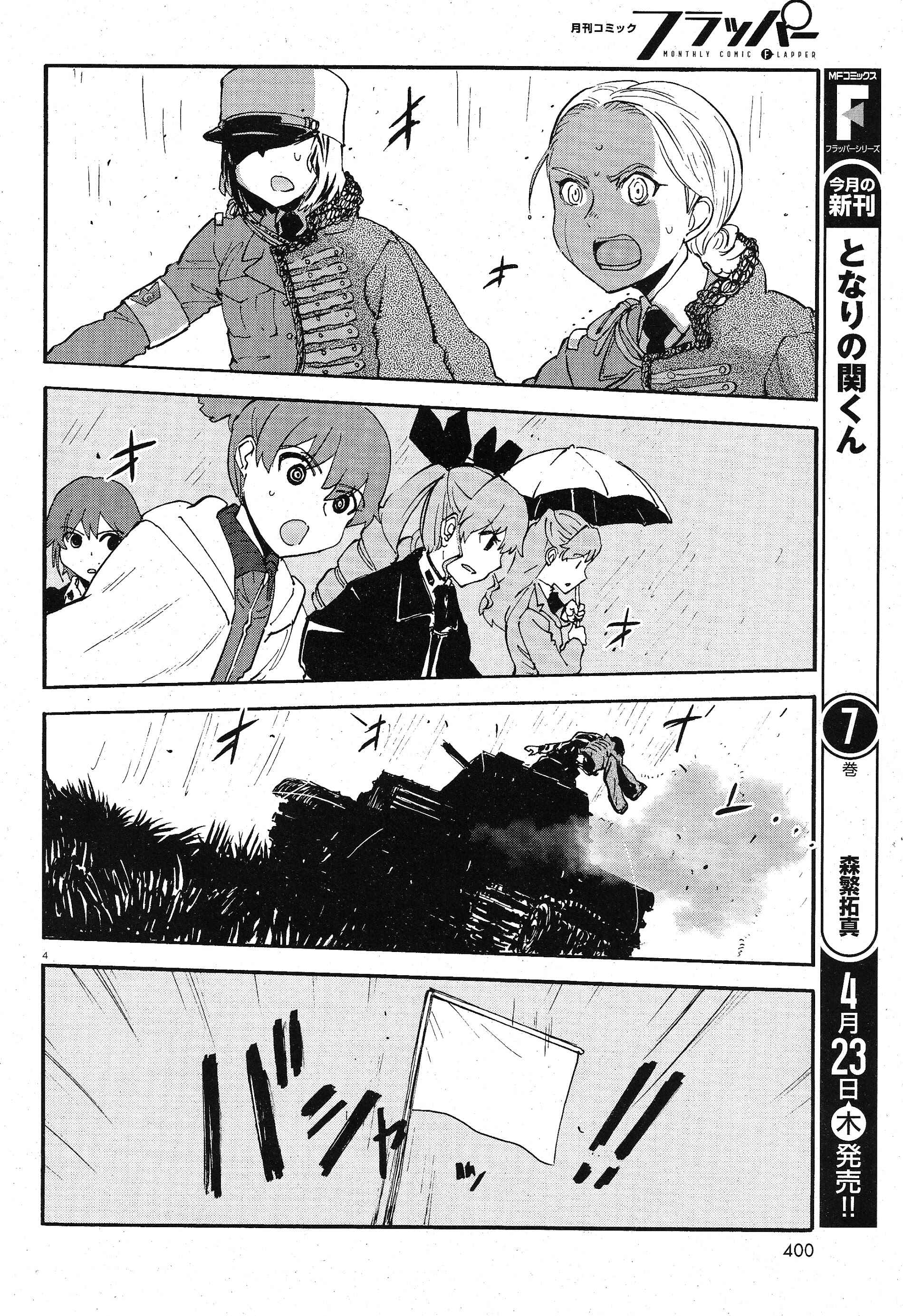 Girls und Panzer: Ribbon no Musha Chapter 7 - Page 3