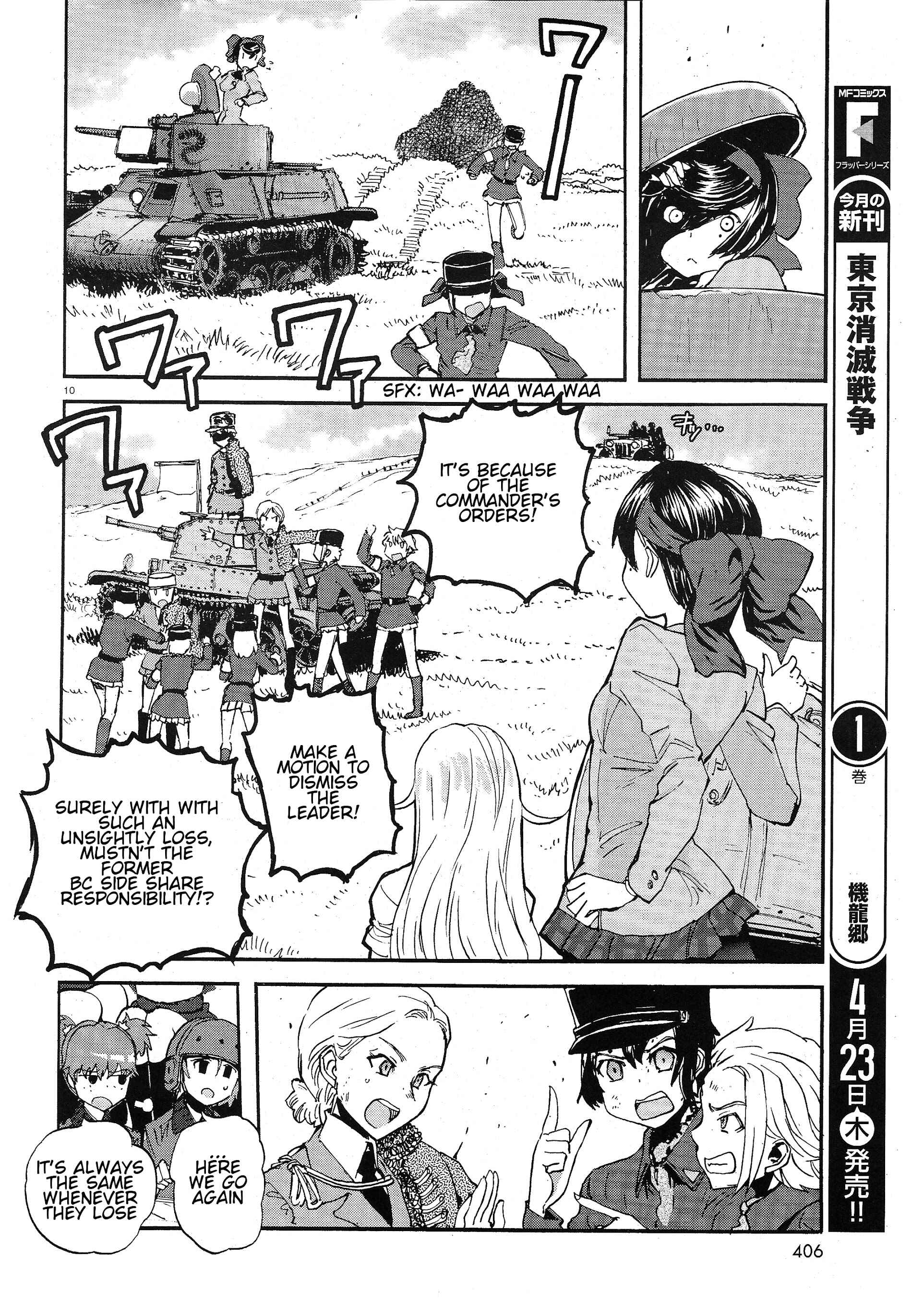 Girls und Panzer: Ribbon no Musha Chapter 7 - Page 9
