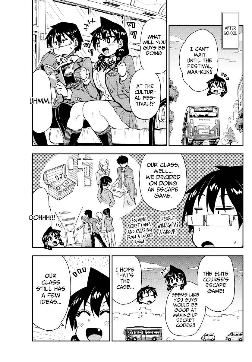 Amano Megumi wa Sukidarake! Chapter 167 - Page 11
