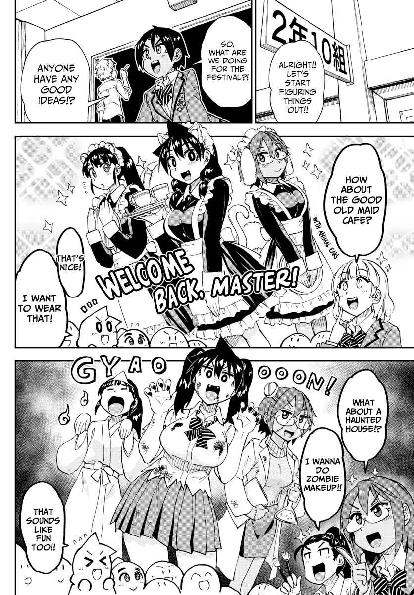 Amano Megumi wa Sukidarake! Chapter 167 - Page 6