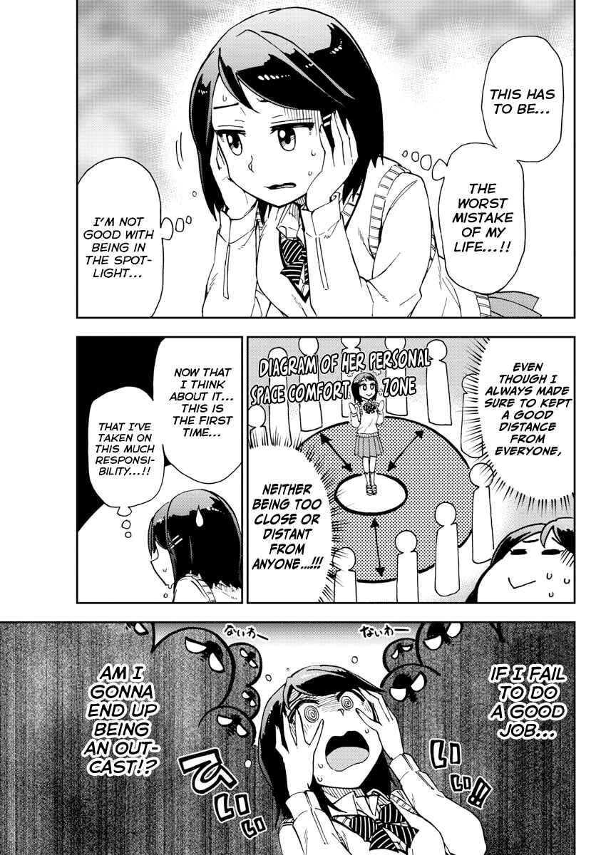 Amano Megumi wa Sukidarake! Chapter 167 - Page 9