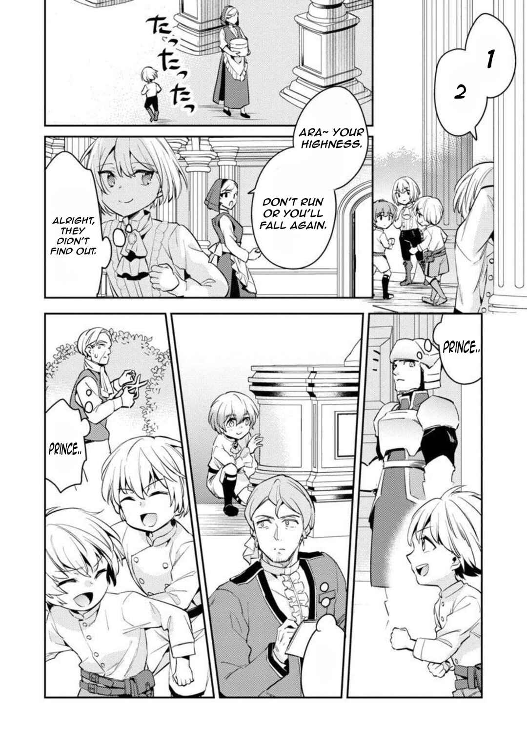 Akuyaku Reijou no Ani ni Tensei Shimashita Chapter 11 - Page 20