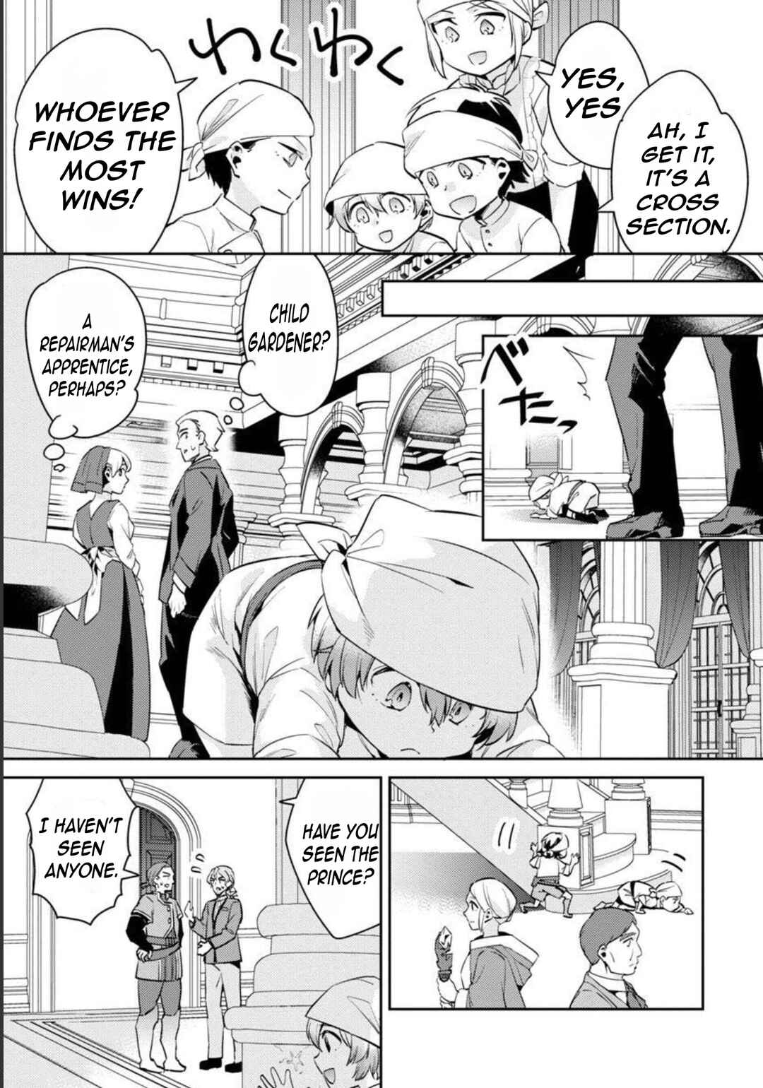 Akuyaku Reijou no Ani ni Tensei Shimashita Chapter 11 - Page 25