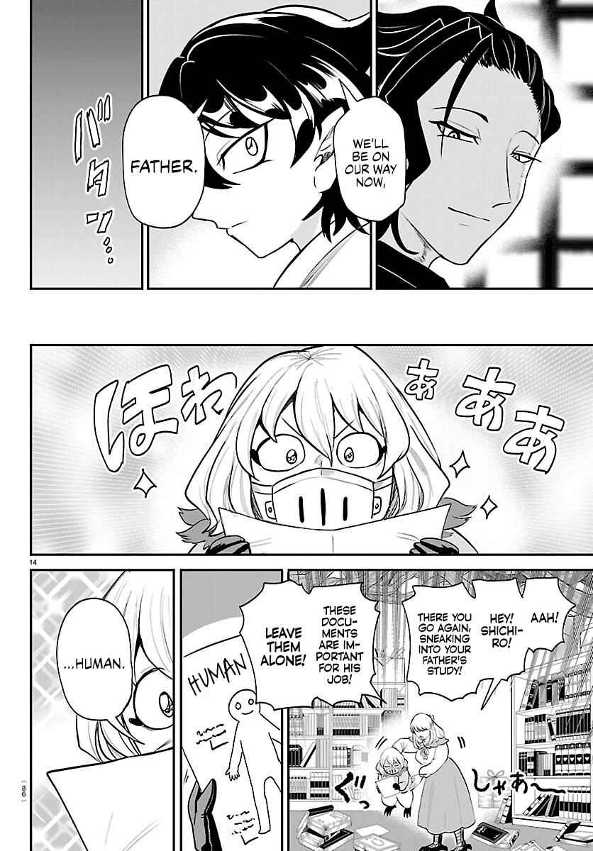 Mairimashita! Iruma-kun Chapter 437 - Page 14