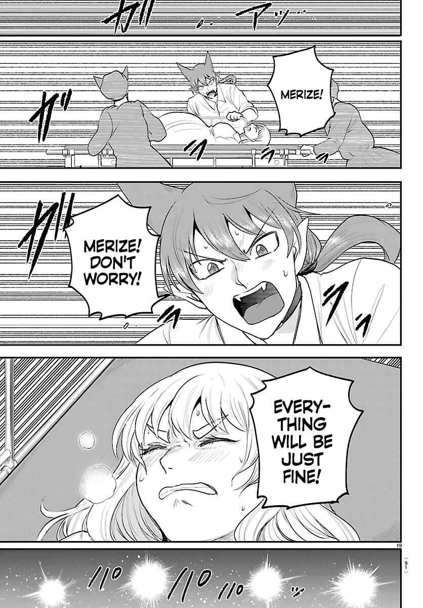 Mairimashita! Iruma-kun Chapter 437 - Page 19