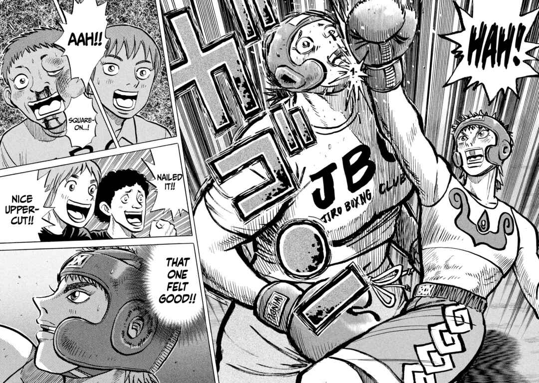 Rice Shoulder Chapter 17 - Page 10