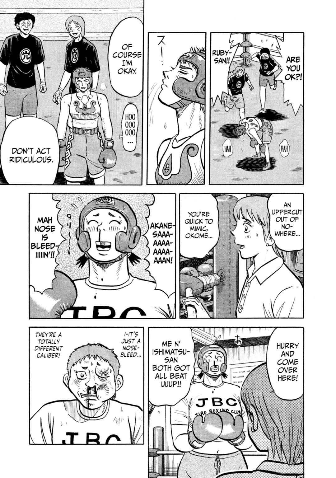 Rice Shoulder Chapter 17 - Page 15