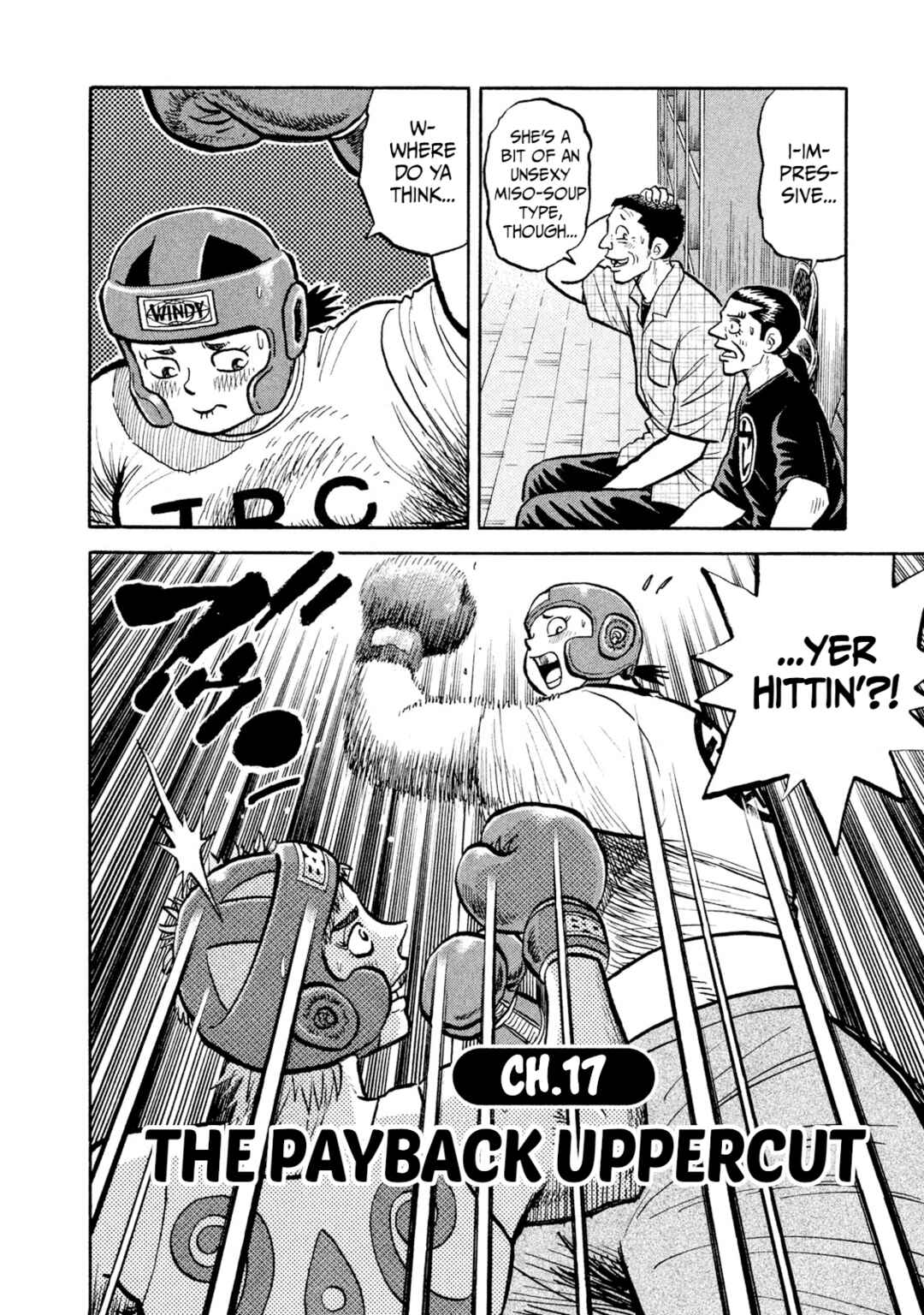 Rice Shoulder Chapter 17 - Page 2