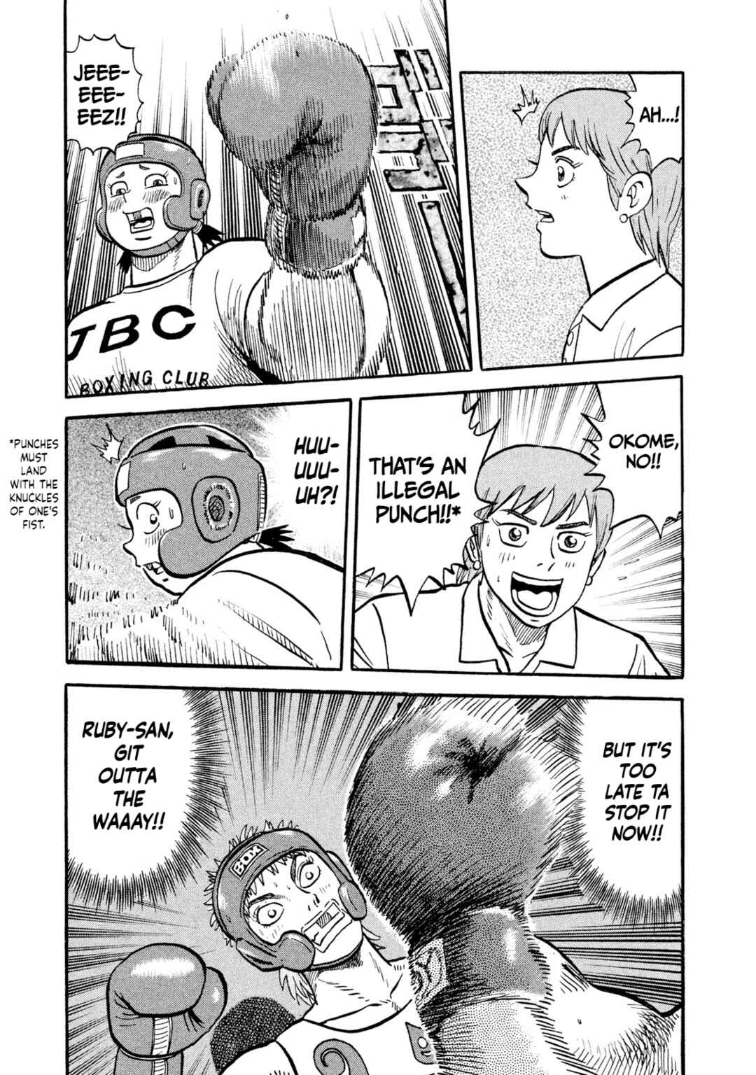 Rice Shoulder Chapter 17 - Page 3