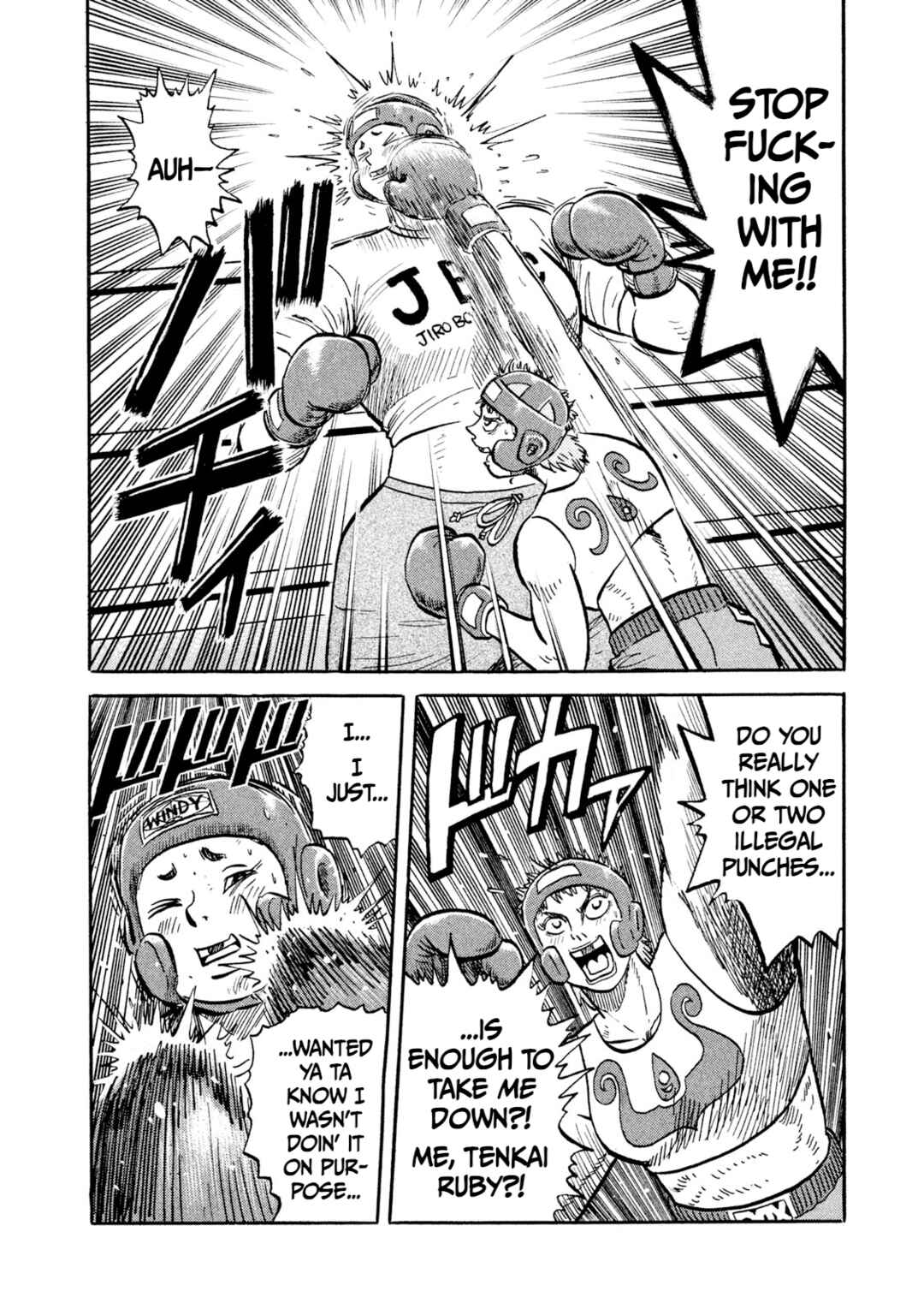 Rice Shoulder Chapter 17 - Page 6