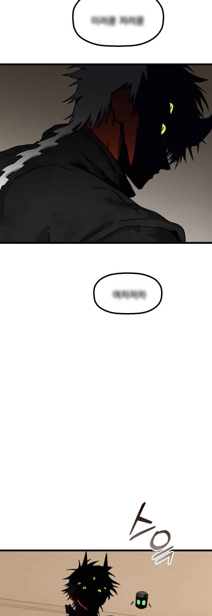 Eomma re Mannareo Ganeun Gil Chapter 45 - Page 11
