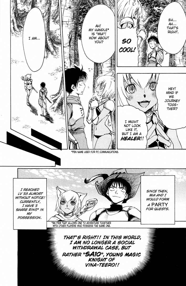 NHK ni Youkoso! Chapter 11 - Page 15