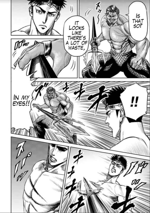 Tokyo Duel Chapter 2 - Page 14