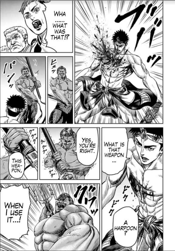 Tokyo Duel Chapter 2 - Page 15