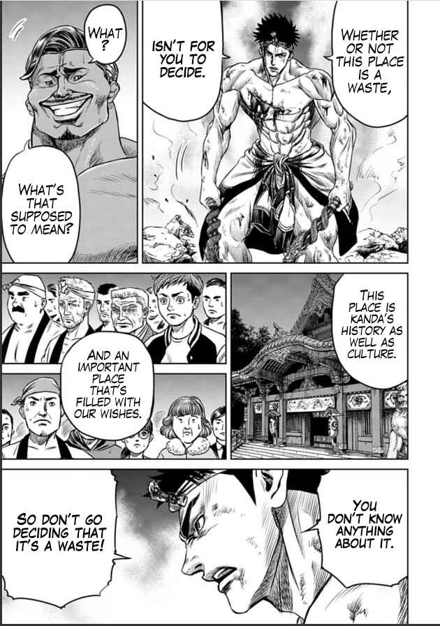 Tokyo Duel Chapter 2 - Page 23