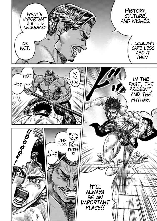 Tokyo Duel Chapter 2 - Page 24