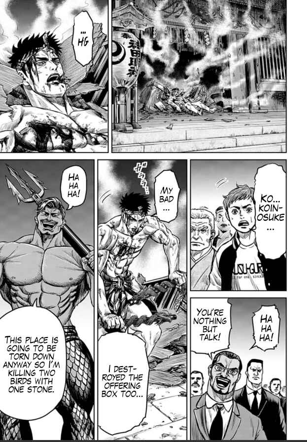 Tokyo Duel Chapter 2 - Page 27