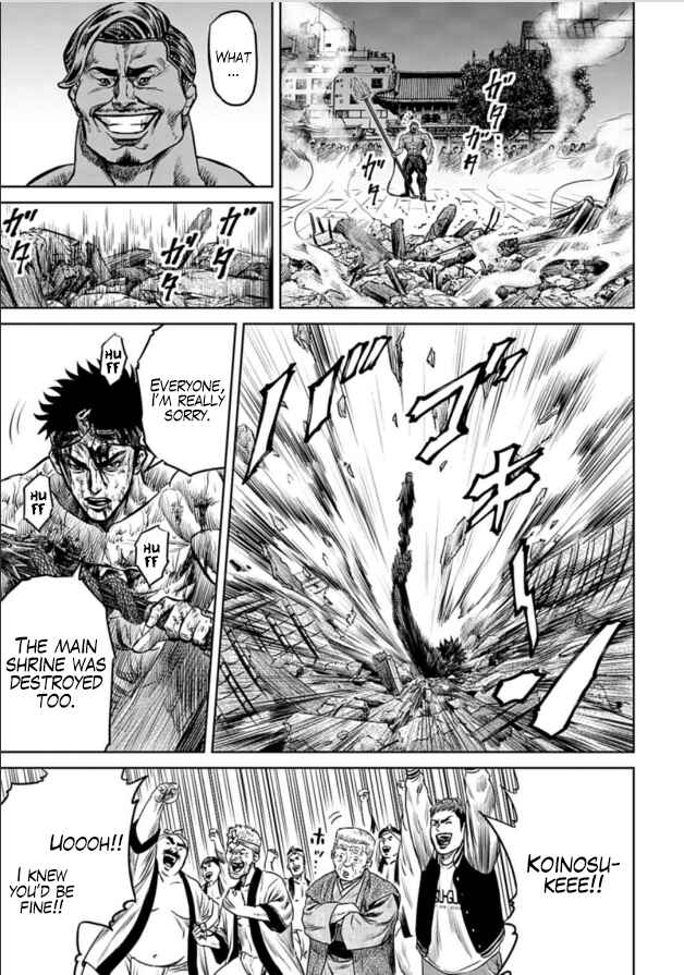 Tokyo Duel Chapter 2 - Page 33