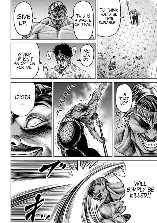Tokyo Duel Chapter 2 - Page 34