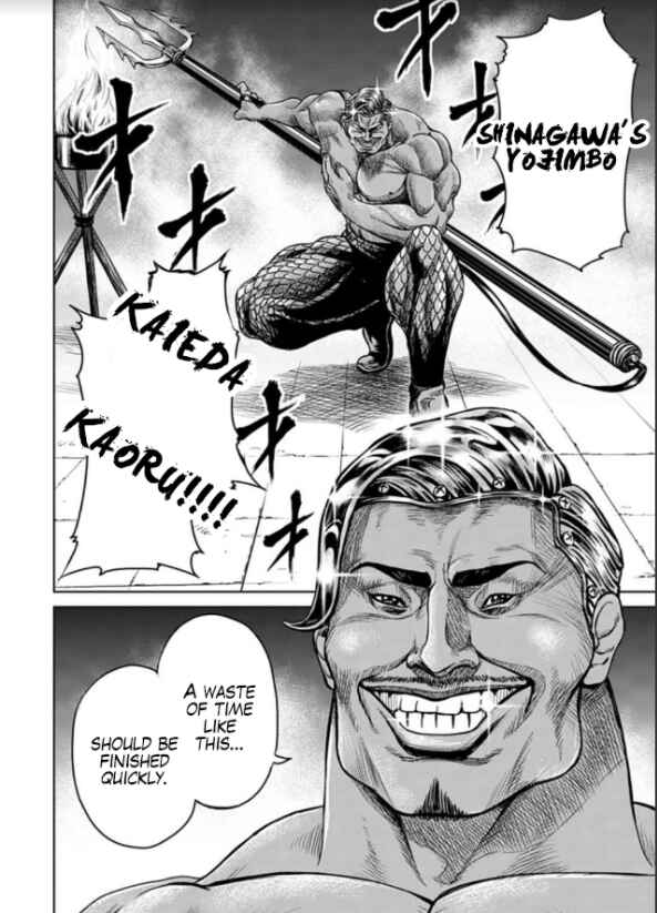 Tokyo Duel Chapter 2 - Page 6