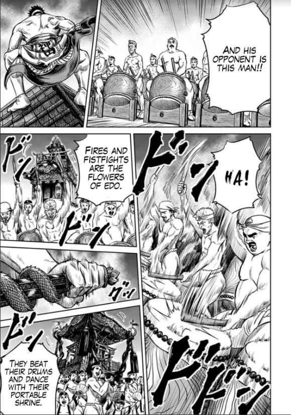 Tokyo Duel Chapter 2 - Page 7