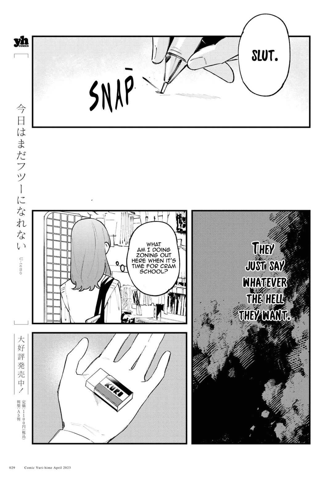 Zenbu Kowashite Jigoku de Aishite Chapter 1 - Page 26