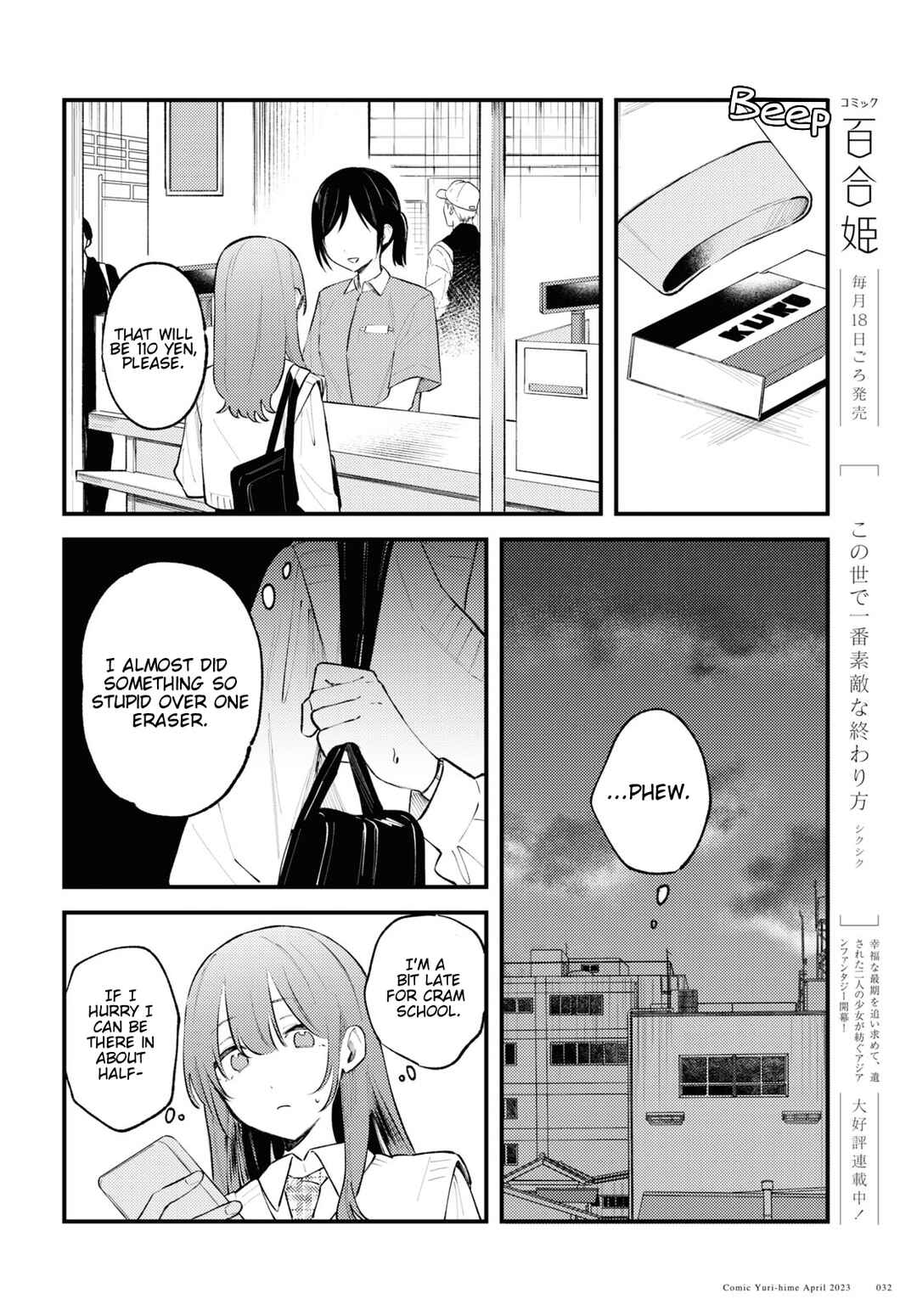 Zenbu Kowashite Jigoku de Aishite Chapter 1 - Page 29