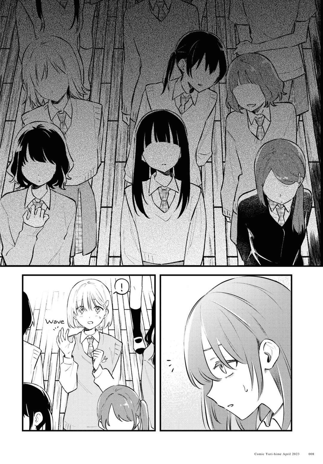 Zenbu Kowashite Jigoku de Aishite Chapter 1 - Page 5