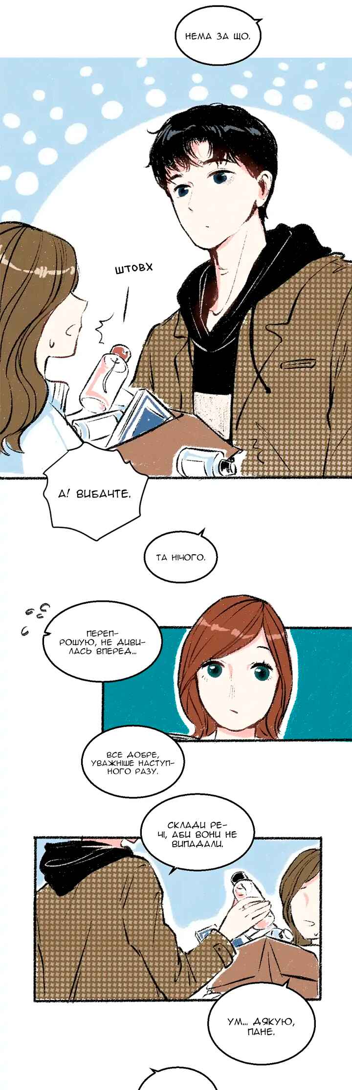 A Free Ride Everyday Chapter 23 - Page 8