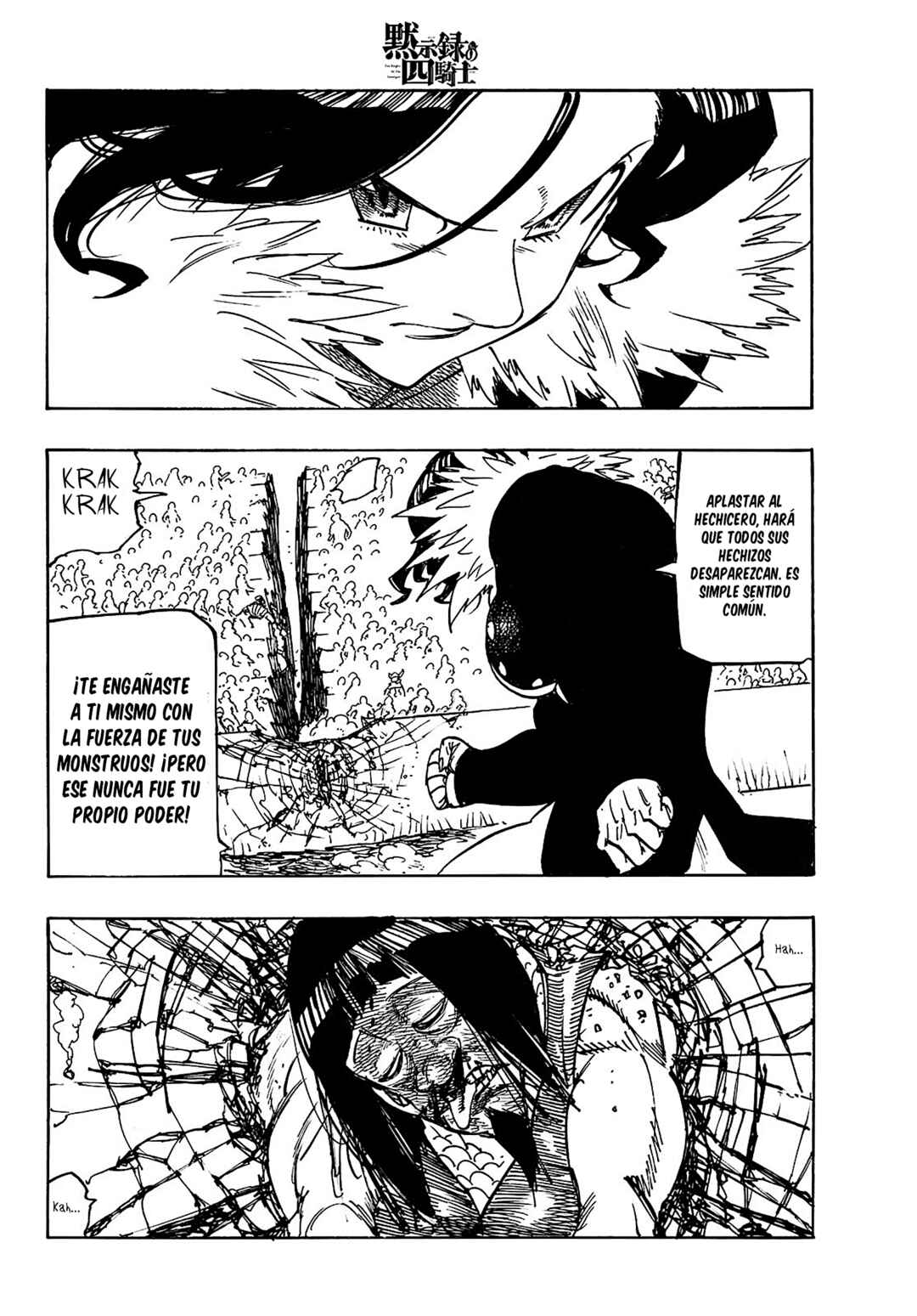 Mokushiroku no Yonkishi Chapter 175 - Page 12