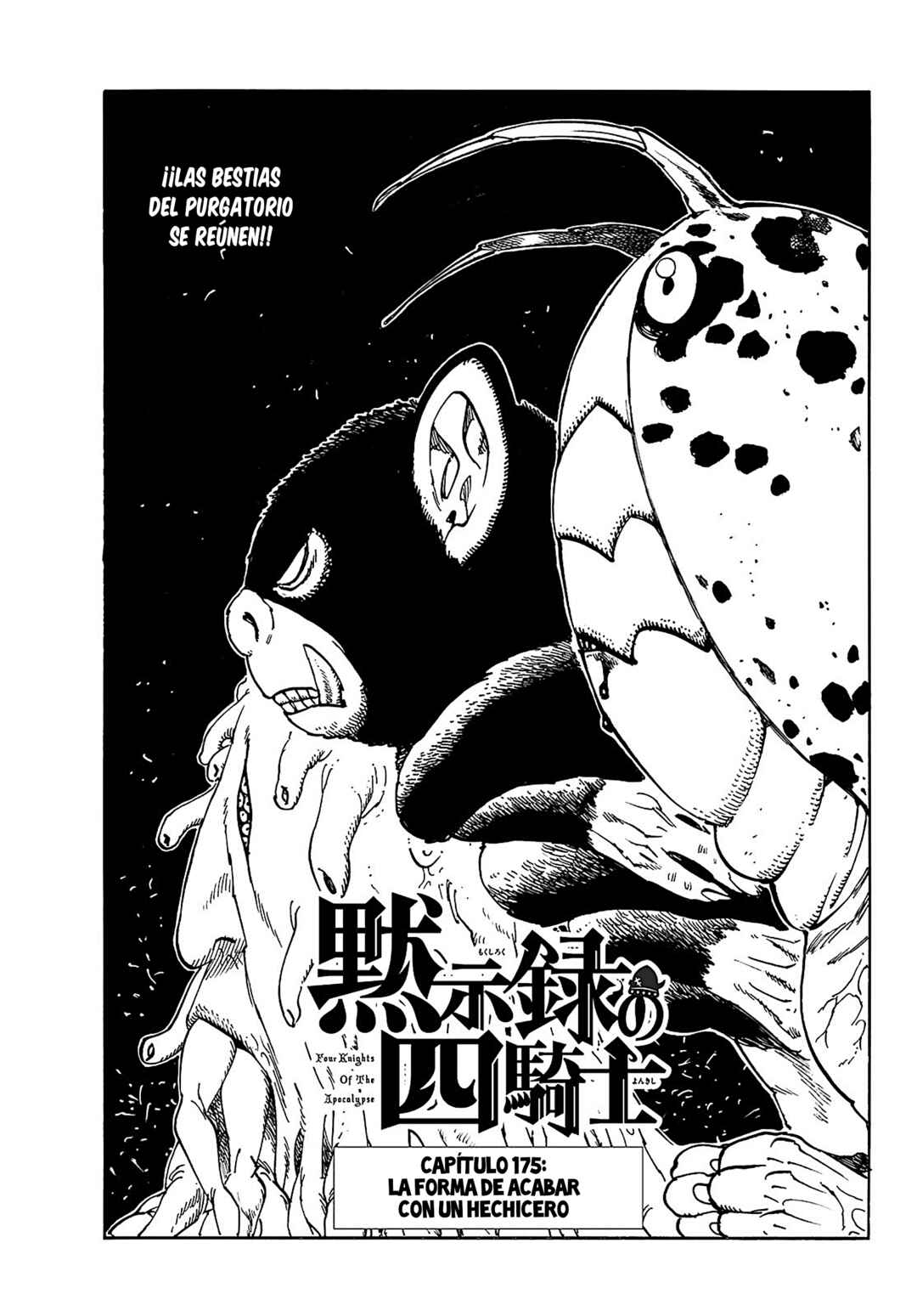 Mokushiroku no Yonkishi Chapter 175 - Page 2