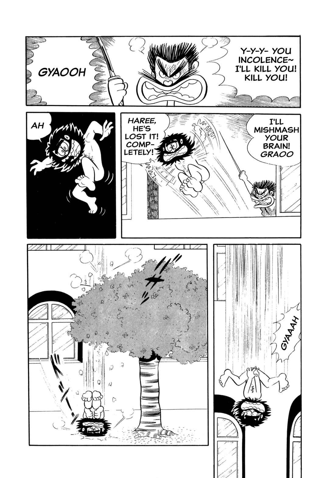 Shameless School Chapter 15 - Page 13