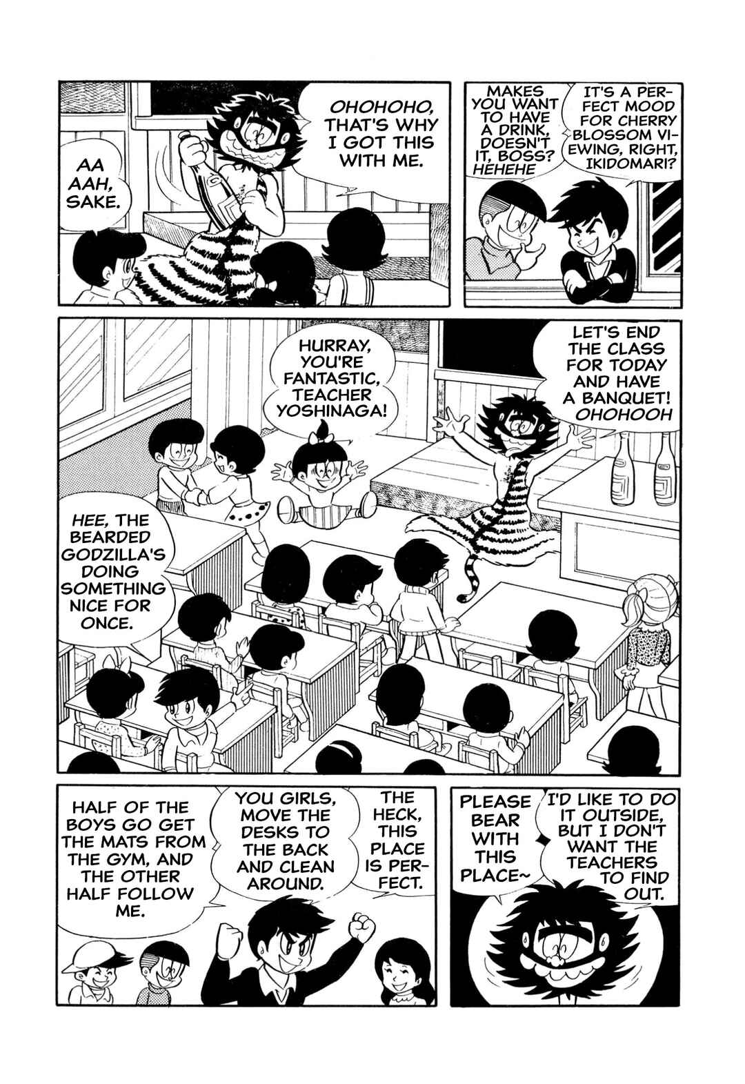 Shameless School Chapter 15 - Page 8