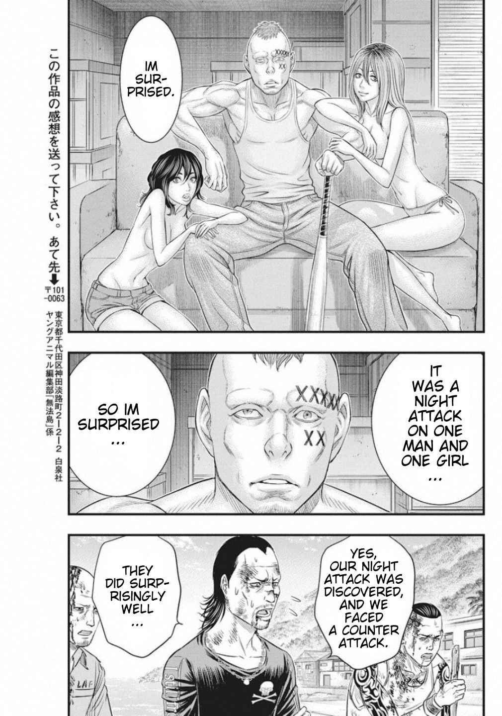 Muhoutou Chapter 18 - Page 17